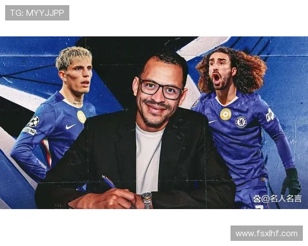 切尔西重建进程仍未完成：球队稳定性面临考验，竞争格局受到影响